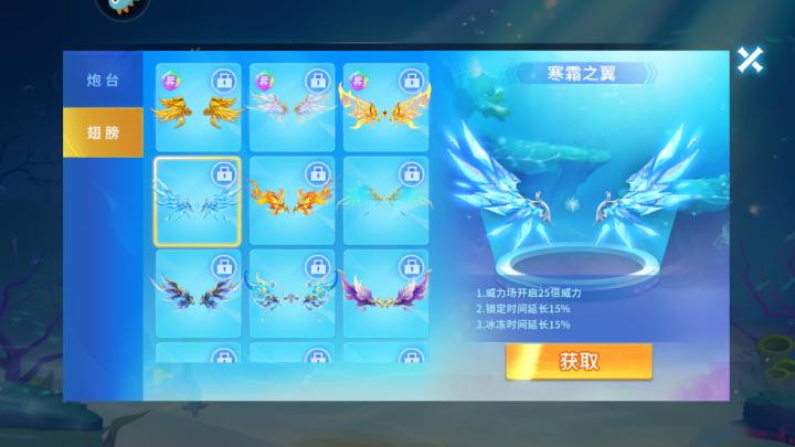 贝贝捕鱼3d版下载_https://www.wordpress6.com_休闲益智_第2张