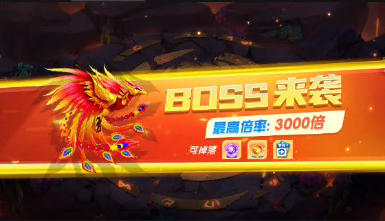 趣玩捕鱼下载_https://www.wordpress6.com_休闲益智_第5张
