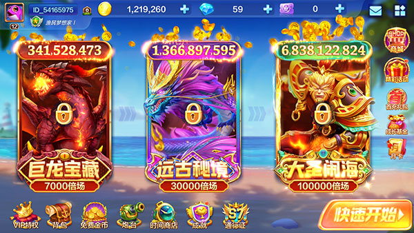 捕鱼大咖3d正版下载_https://www.wordpress6.com_休闲益智_第5张