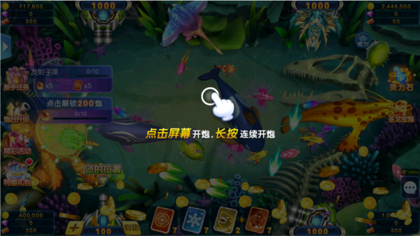 捕鱼人生街机版_https://www.wordpress6.com_休闲益智_第1张