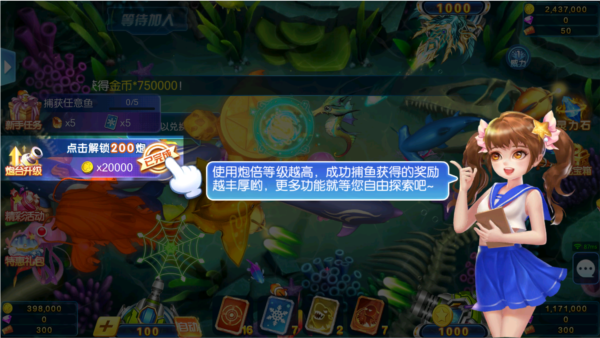 捕鱼人生街机版_https://www.wordpress6.com_休闲益智_第3张