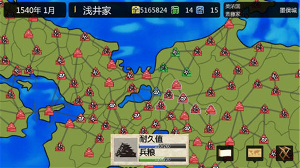 战国之雄3汉化版_https://www.wordpress6.com_策略卡牌_第2张