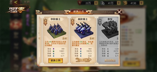 少年三国志：零_https://www.wordpress6.com_角色扮演_第3张