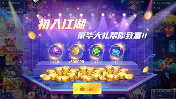 贝贝捕鱼小米版本_https://www.wordpress6.com_休闲益智_第1张