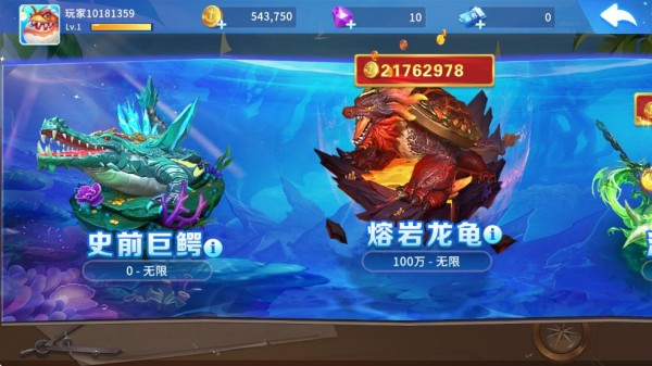 贝贝捕鱼街机版_https://www.wordpress6.com_休闲益智_第1张