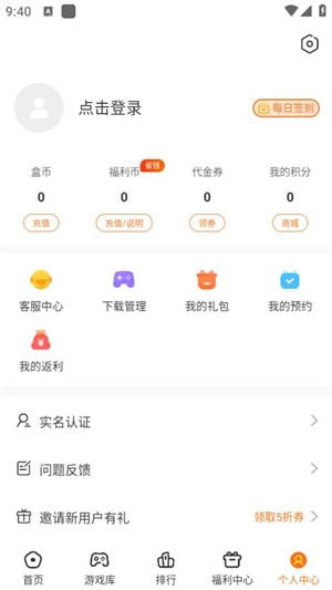 4197游戏盒_https://www.wordpress6.com_手游辅助_第2张