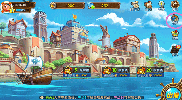 海王捕鱼多酷账号登录版_https://www.wordpress6.com_休闲益智_第2张