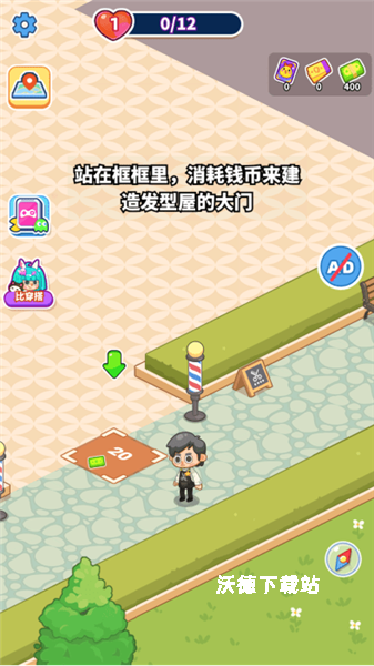 托尼带水发型屋_https://www.wordpress6.com_模拟经营_第3张