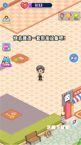 托尼带水发型屋_https://www.wordpress6.com_模拟经营_第4张