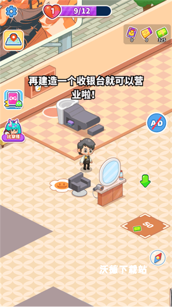 托尼带水发型屋_https://www.wordpress6.com_模拟经营_第7张