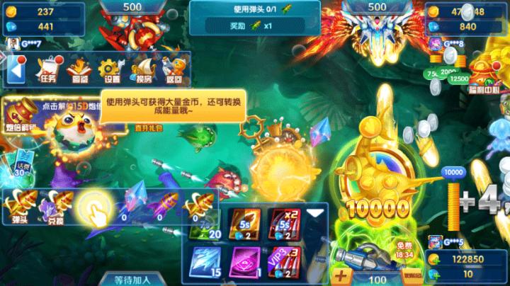 9918捕鱼_https://www.wordpress6.com_休闲益智_第4张
