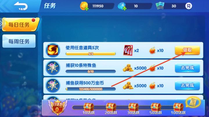 9918捕鱼_https://www.wordpress6.com_休闲益智_第5张