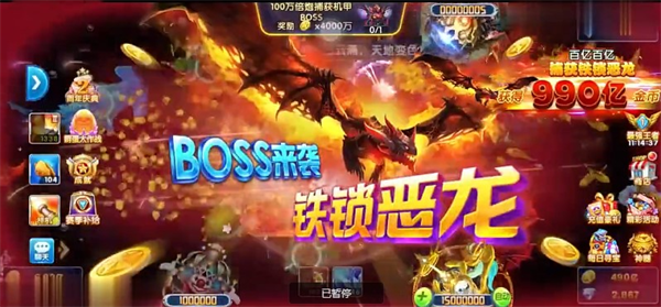 捕鱼大世界_https://www.wordpress6.com_休闲益智_第2张