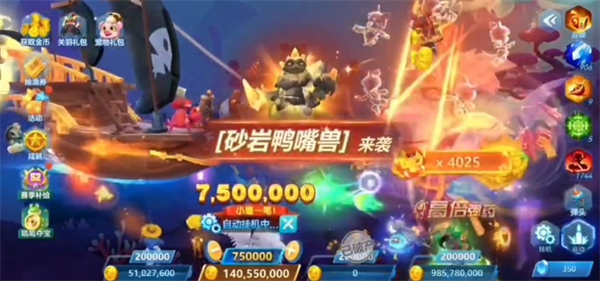 捕鱼大世界_https://www.wordpress6.com_休闲益智_第5张