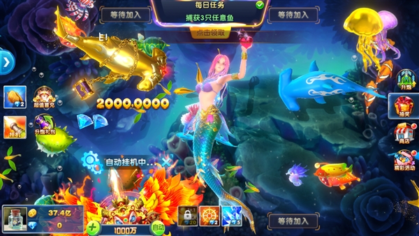 捕鱼大作战陈小春版_https://www.wordpress6.com_休闲益智_第1张