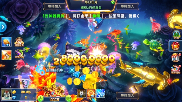捕鱼大作战陈小春版_https://www.wordpress6.com_休闲益智_第2张