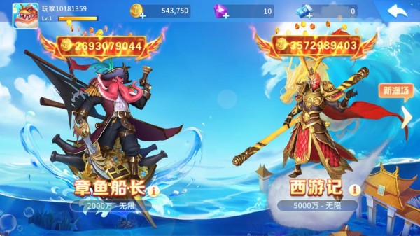 贝贝捕鱼游戏大厅_https://www.wordpress6.com_休闲益智_第2张