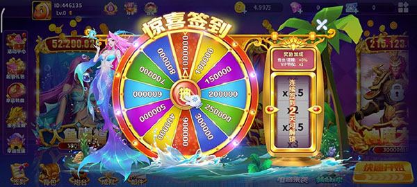 街机金蟾捕鱼百易科技_https://www.wordpress6.com_休闲益智_第2张