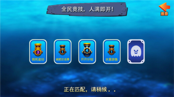 天天捕鱼赢话费版_https://www.wordpress6.com_休闲益智_第4张