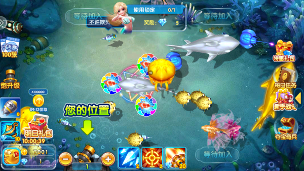 天天街机捕鱼_https://www.wordpress6.com_休闲益智_第1张