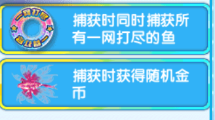 天天街机捕鱼_https://www.wordpress6.com_休闲益智_第5张