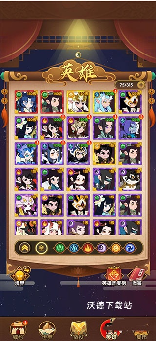 幻之封神_https://www.wordpress6.com_角色扮演_第1张