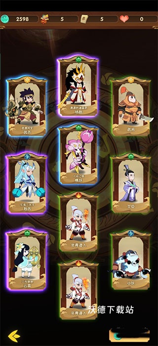 幻之封神_https://www.wordpress6.com_角色扮演_第2张