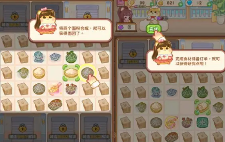 王牌店长_https://www.wordpress6.com_模拟经营_第6张