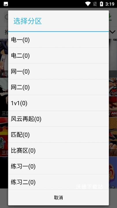 聚游游戏平台_https://www.wordpress6.com_手游辅助_第3张