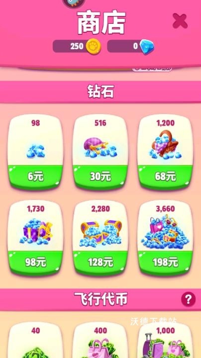 我的安吉拉2官方版_https://www.wordpress6.com_休闲益智_第4张