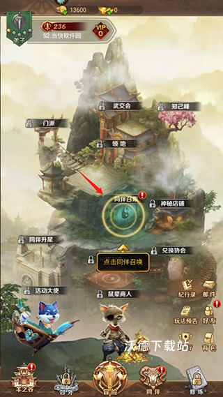 功夫之夜_https://www.wordpress6.com_角色扮演_第1张