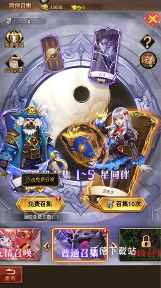 功夫之夜_https://www.wordpress6.com_角色扮演_第2张
