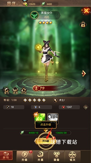 功夫之夜_https://www.wordpress6.com_角色扮演_第5张