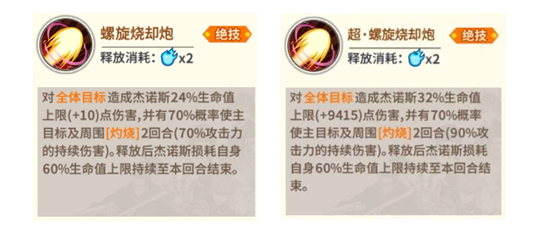 一拳超人最强之男腾讯版_https://www.wordpress6.com_动作冒险_第2张