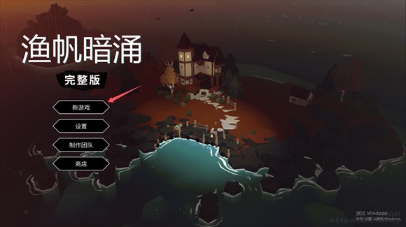 渔帆暗涌_https://www.wordpress6.com_休闲益智_第1张