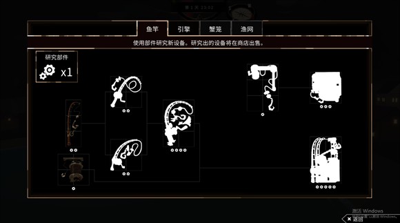 渔帆暗涌_https://www.wordpress6.com_休闲益智_第7张