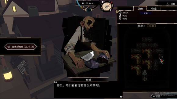 渔帆暗涌_https://www.wordpress6.com_休闲益智_第6张