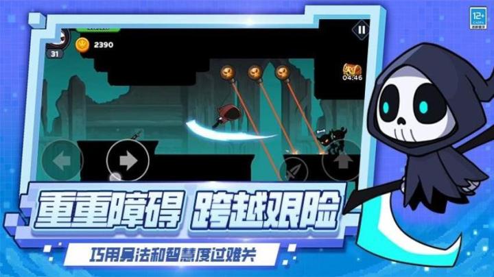 极限飞跃挑战_https://www.wordpress6.com_休闲益智_第1张