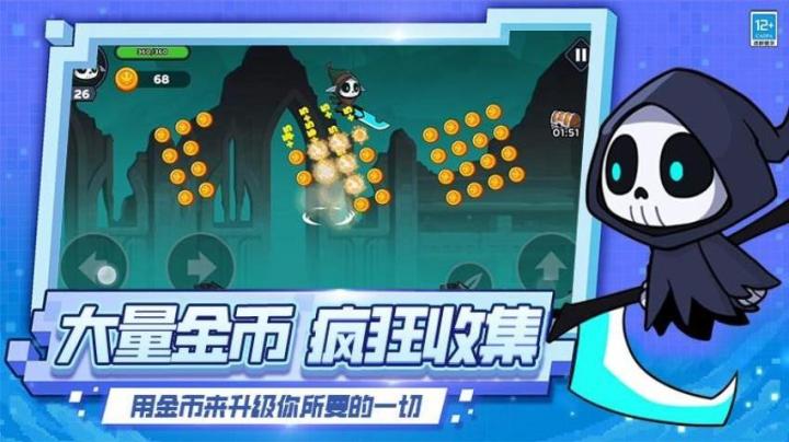 极限飞跃挑战_https://www.wordpress6.com_休闲益智_第2张