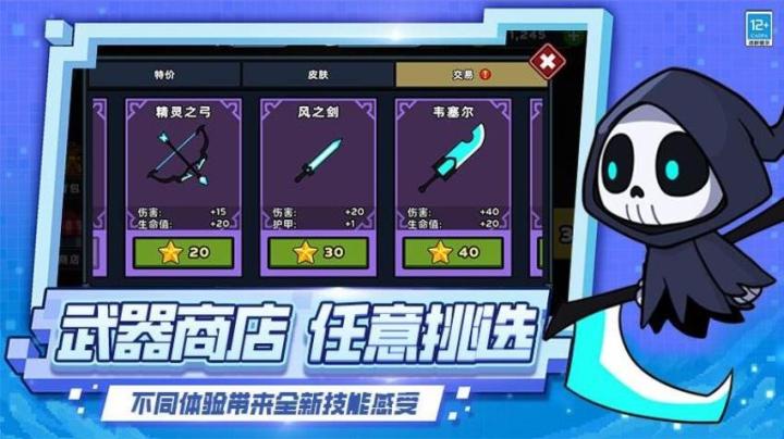 极限飞跃挑战_https://www.wordpress6.com_休闲益智_第3张