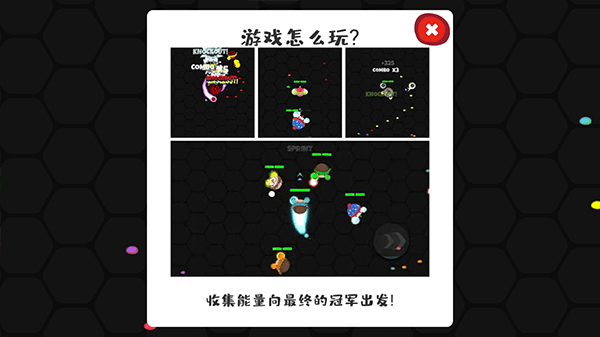 拳击大作战_https://www.wordpress6.com_休闲益智_第3张