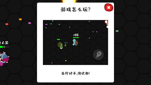 拳击大作战_https://www.wordpress6.com_休闲益智_第4张