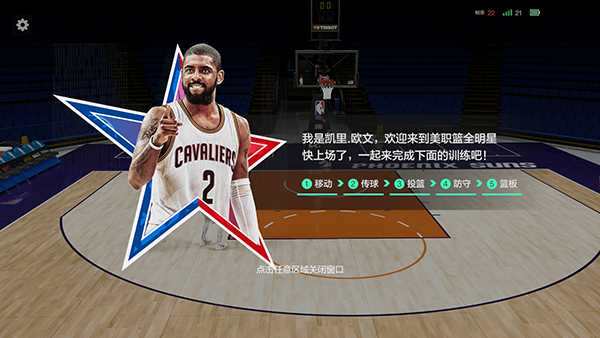美职篮全明星_https://www.wordpress6.com_体育竞技_第2张
