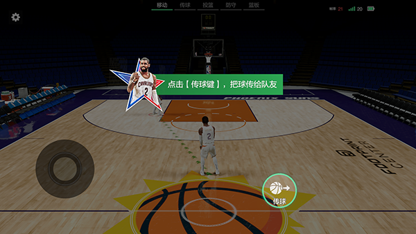 美职篮全明星_https://www.wordpress6.com_体育竞技_第4张