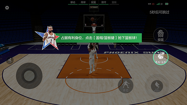 美职篮全明星_https://www.wordpress6.com_体育竞技_第7张