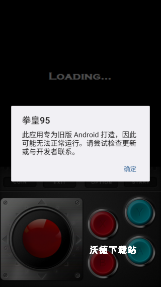 拳皇95无限能量版_https://www.wordpress6.com_动作冒险_第1张