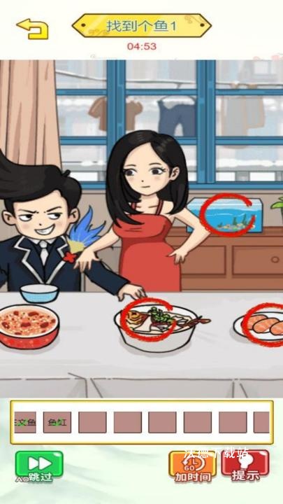 找出诡异线索_https://www.wordpress6.com_休闲益智_第1张