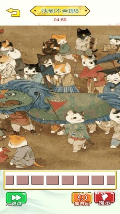 找出诡异线索_https://www.wordpress6.com_休闲益智_第2张