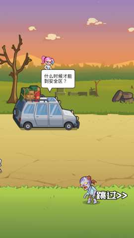 我怕你个鬼下载_https://www.wordpress6.com_动作冒险_第1张
