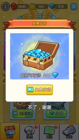 我怕你个鬼下载_https://www.wordpress6.com_动作冒险_第3张
